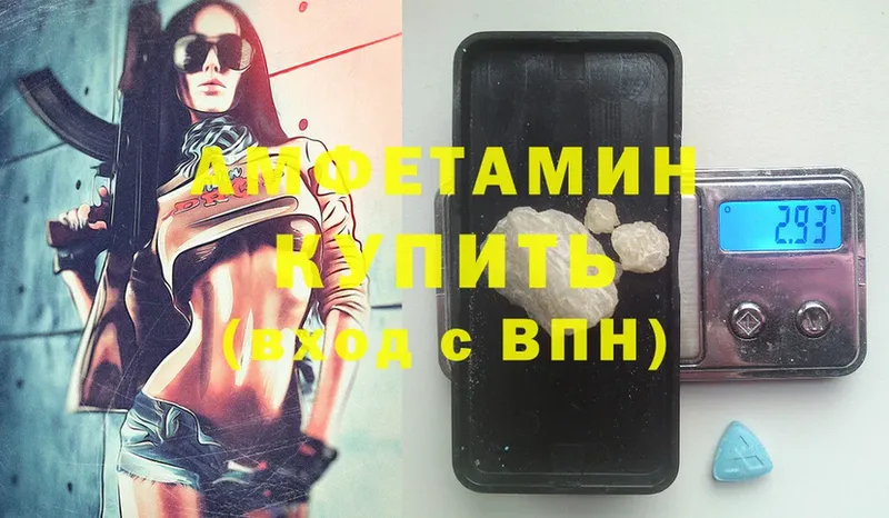 Amphetamine VHQ  Ульяновск 