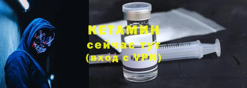 сколько стоит  Ульяновск  Кетамин ketamine 