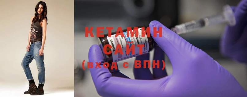 КЕТАМИН ketamine Ульяновск