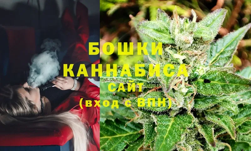 площадка телеграм  Ульяновск  Шишки марихуана LSD WEED 